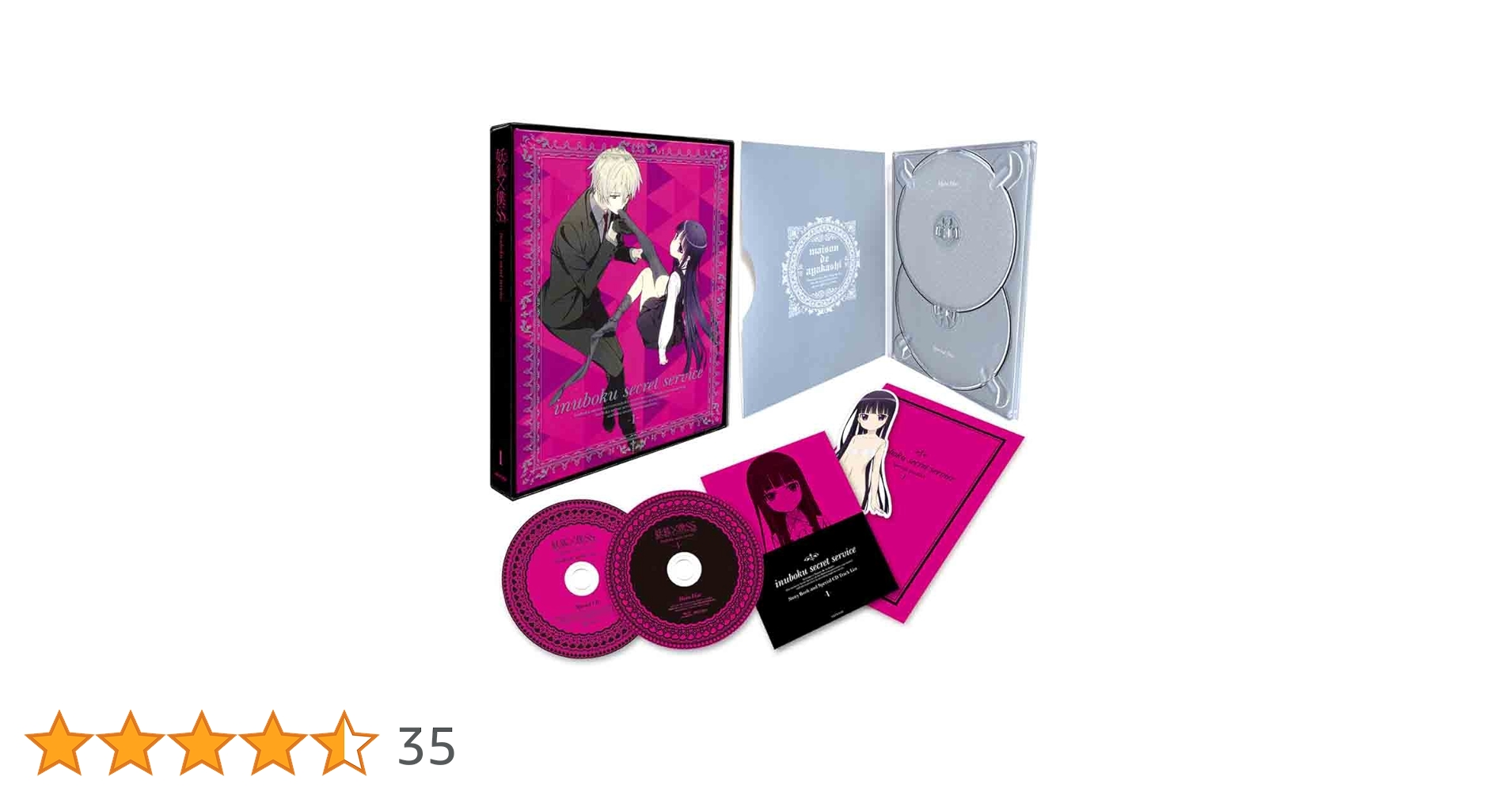 Amazon.co.jp: 妖狐×僕SS 1【完全生産限定版】 [Blu-ray] : 日高